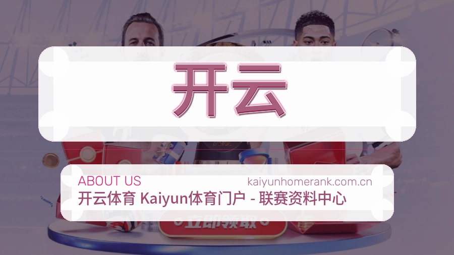 开云多元体育服务
